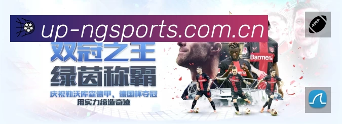 体育平台欢迎图